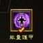�������ƻ���3��HC��ʦ����ǰSOLO��ȫ����