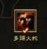 �������ƻ���3��HC��ʦ����ǰSOLO��ȫ����