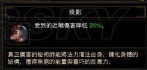 �������ƻ���3��HC��ʦ����ǰSOLO��ȫ����