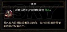 �������ƻ���3��HC��ʦ����ǰSOLO��ȫ����