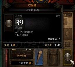 �������ƻ���3��HC��ʦ����ǰSOLO��ȫ����