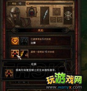 �������ƻ���3��HC��ʦ����ǰSOLO��ȫ����