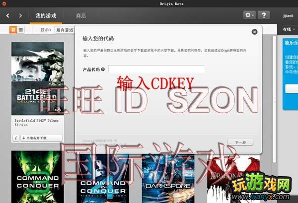 ������ЧӦ3��DLC cdkeyʹ�÷���