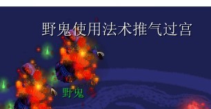 ��������3���������㡷��ׯ���Ѹ�������