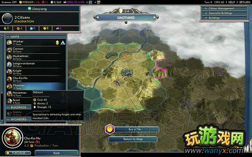 《文明5:神佑君王》The Samurai Invasion of Korea剧本图文攻略