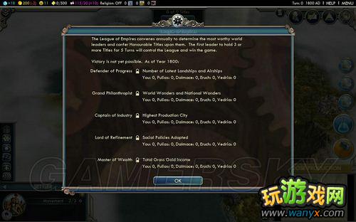 ������5�����Ӿ�����EMPIRES OF THE SMOKE SKIES�籾ͼ�Ĺ���