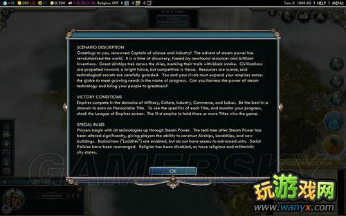 ������5�����Ӿ�����EMPIRES OF THE SMOKE SKIES�籾ͼ�Ĺ���