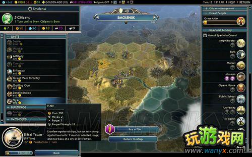 ������5�����Ӿ�����EMPIRES OF THE SMOKE SKIES�籾ͼ�Ĺ���