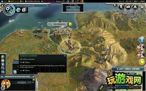 ������5�����Ӿ�����EMPIRES OF THE SMOKE SKIES�籾ͼ�Ĺ���