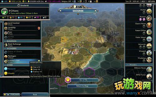 ������5�����Ӿ�����EMPIRES OF THE SMOKE SKIES�籾ͼ�Ĺ���