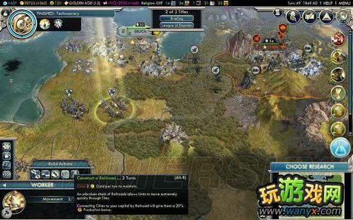 ������5�����Ӿ�����EMPIRES OF THE SMOKE SKIES�籾ͼ�Ĺ���
