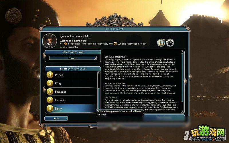 ������5�������������EMPIRES OF THE SMOKE SKIESͼ�Ĺ���