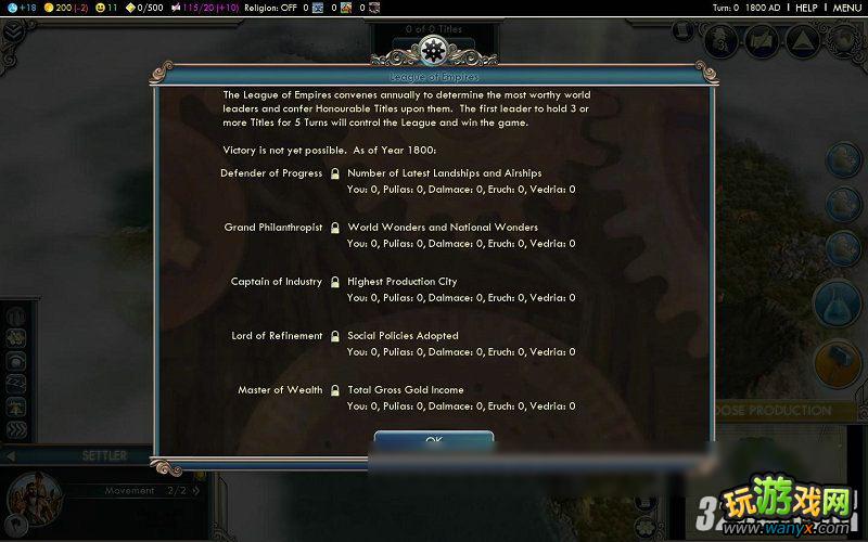 ������5�������������EMPIRES OF THE SMOKE SKIESͼ�Ĺ���