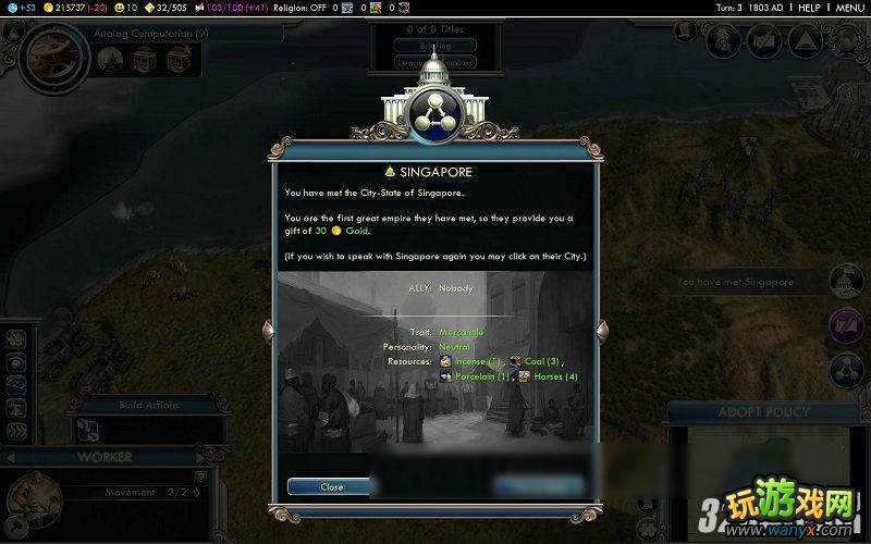 ������5�������������EMPIRES OF THE SMOKE SKIESͼ�Ĺ���