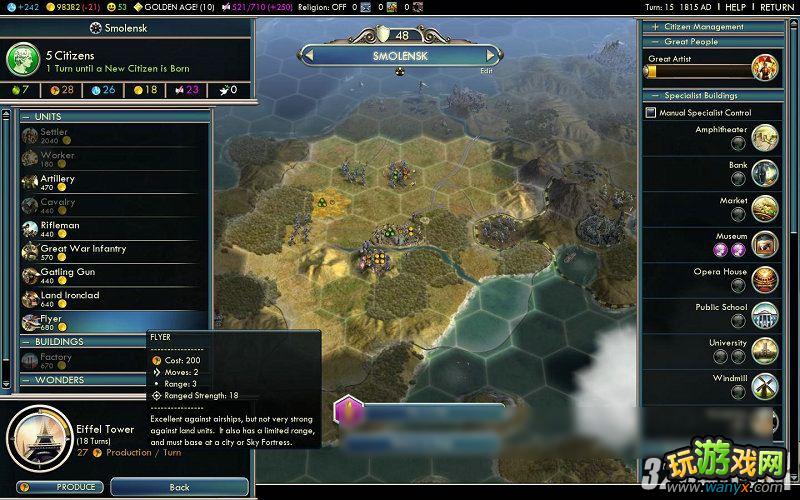 ������5�������������EMPIRES OF THE SMOKE SKIESͼ�Ĺ���