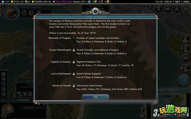 ������5�������������EMPIRES OF THE SMOKE SKIESͼ�Ĺ���