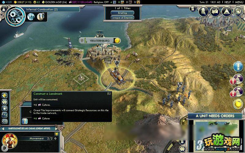 ������5�������������EMPIRES OF THE SMOKE SKIESͼ�Ĺ���