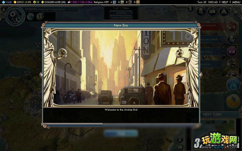������5�������������EMPIRES OF THE SMOKE SKIESͼ�Ĺ���