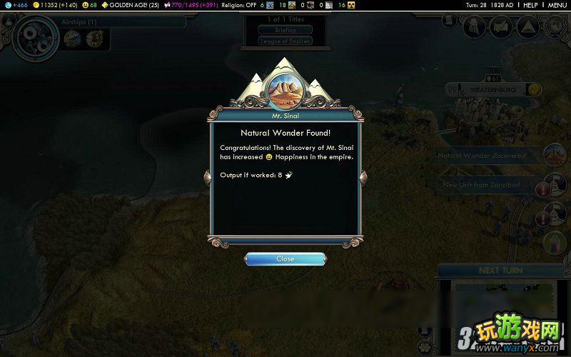 ������5�������������EMPIRES OF THE SMOKE SKIESͼ�Ĺ���