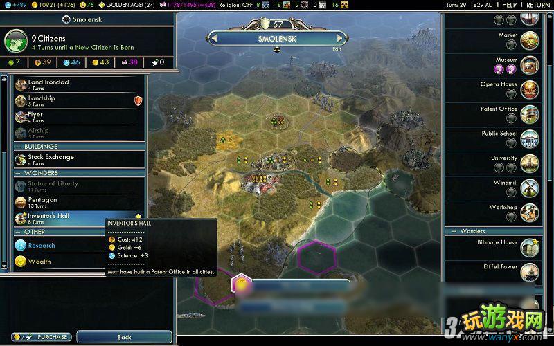 ������5�������������EMPIRES OF THE SMOKE SKIESͼ�Ĺ���