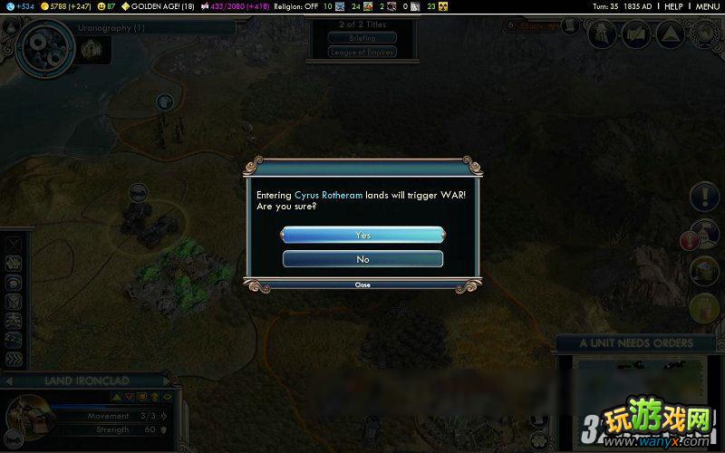 ������5�������������EMPIRES OF THE SMOKE SKIESͼ�Ĺ���