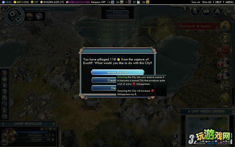 ������5�������������EMPIRES OF THE SMOKE SKIESͼ�Ĺ���