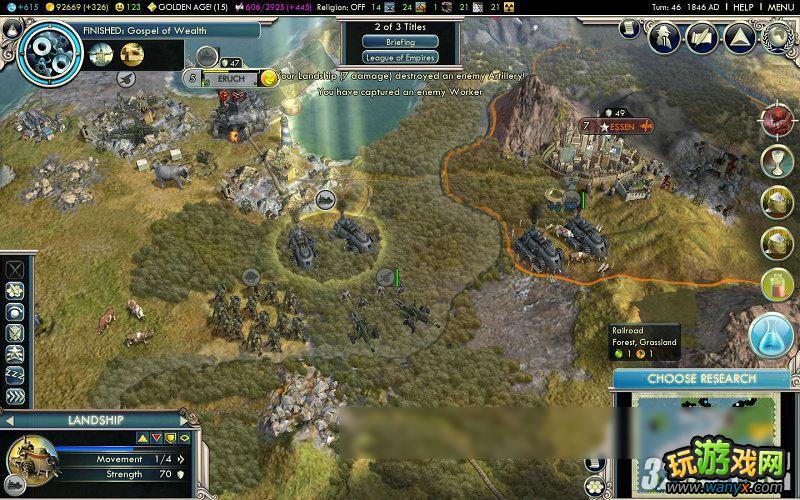 ������5�������������EMPIRES OF THE SMOKE SKIESͼ�Ĺ���