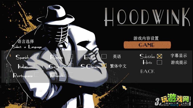 ���ɱ�Hoodwink��������Ϸ���ù���