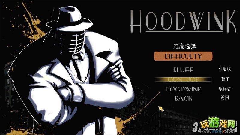 ���ɱ�Hoodwink��������Ϸ���ù���