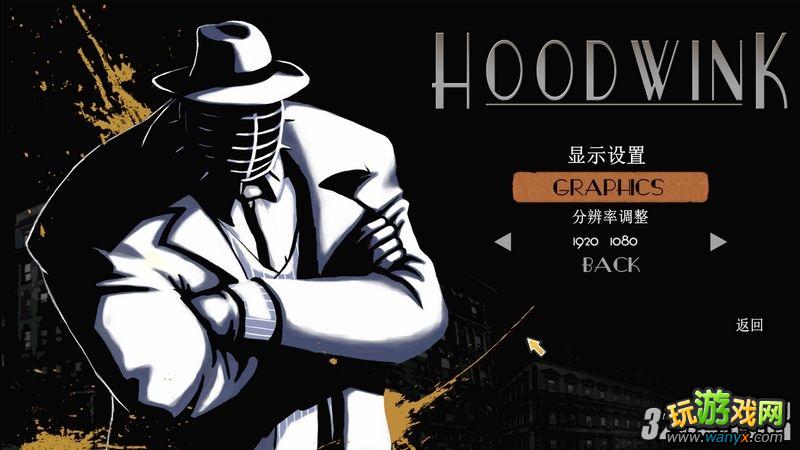���ɱ�Hoodwink��������Ϸ���ù���