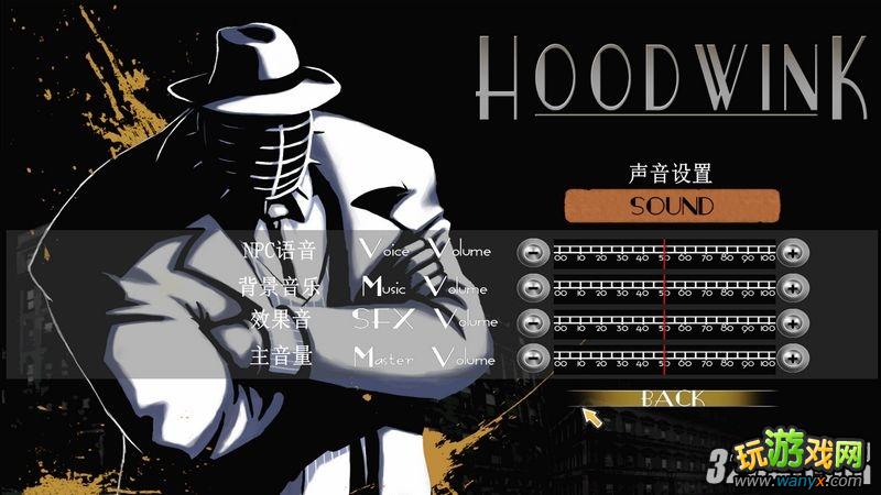 ���ɱ�Hoodwink��������Ϸ���ù���