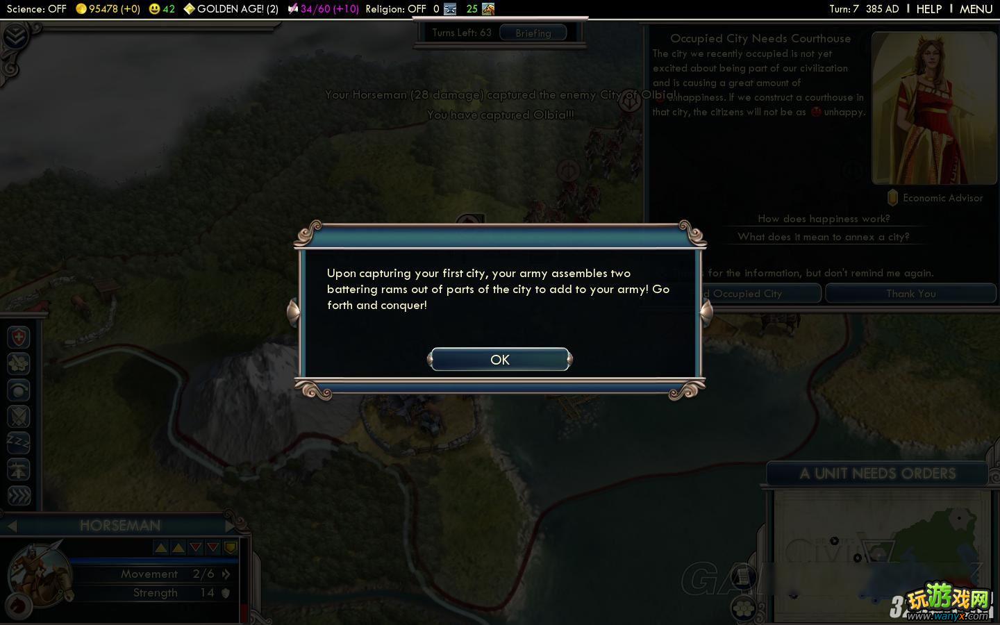 ������5�������������FALL OF ROMEͼ�Ĺ���