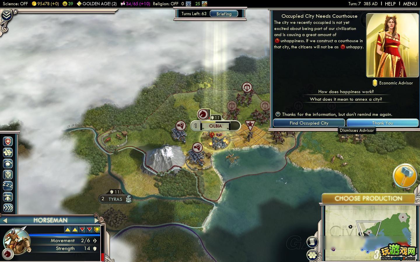 ������5�������������FALL OF ROMEͼ�Ĺ���