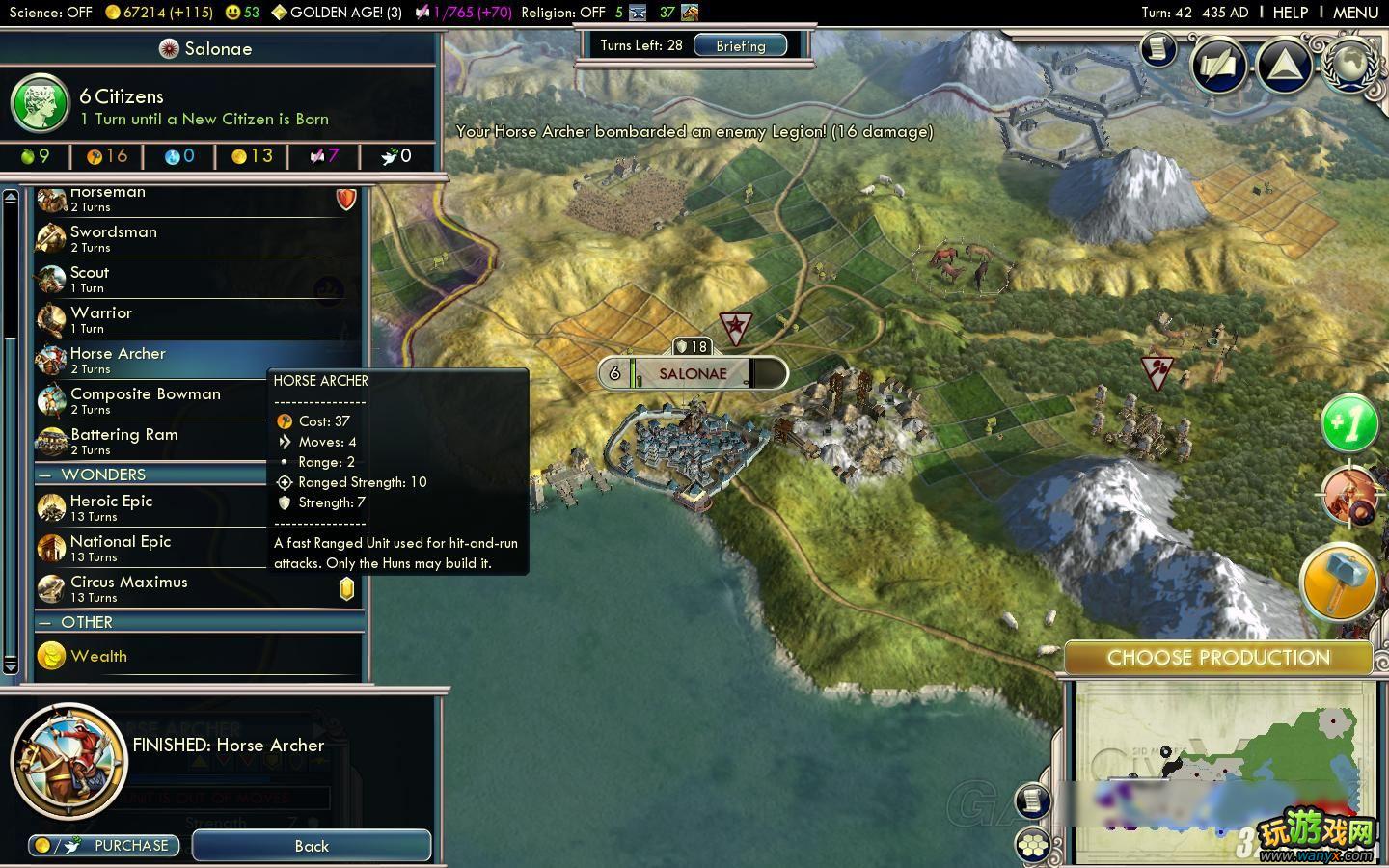 ������5�������������FALL OF ROMEͼ�Ĺ���