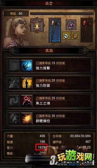�������ƻ���3��1.03ˮ����������ʦ����Ŀ����