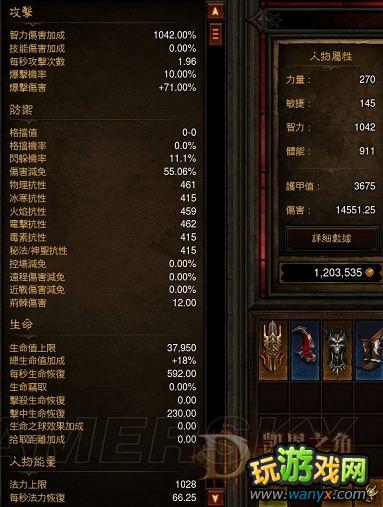 ������3����ҽŻ����վ׮SOLO��������