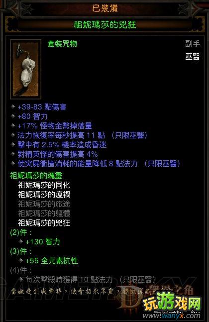 ������3����ҽŻ����վ׮SOLO��������