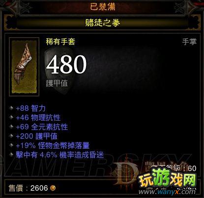 ������3����ҽŻ����վ׮SOLO��������