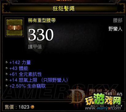 ������3��˫��Ұ�����Ϲ�֮ì��
