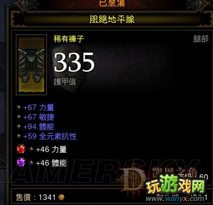 ������3��˫��Ұ�����Ϲ�֮ì��