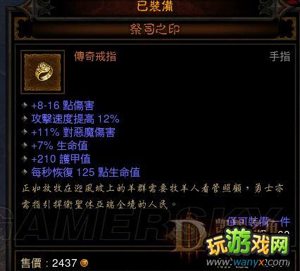 ������3��˫��Ұ�����Ϲ�֮ì��