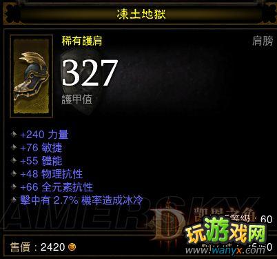 ������3��˫��Ұ�����Ϲ�֮ì��