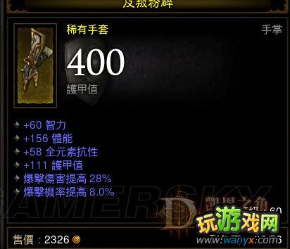 ������3��˫��Ұ�����Ϲ�֮ì��