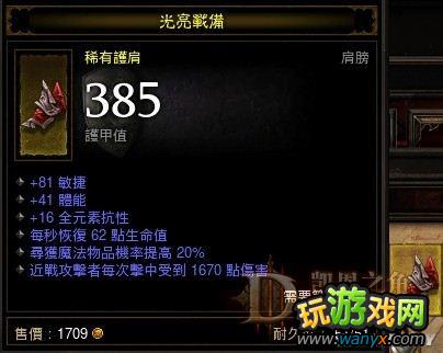 ������3��������ħ�˽�ѧ����FARM ACT3ǰ����ô��