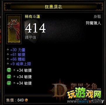 ������3��������ħ�˽�ѧ����FARM ACT3ǰ����ô��