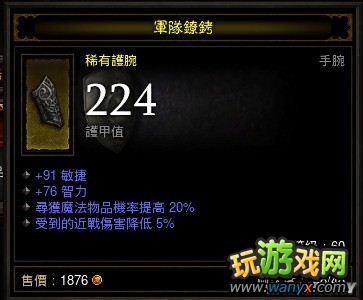 ������3��������ħ�˽�ѧ����FARM ACT3ǰ����ô��