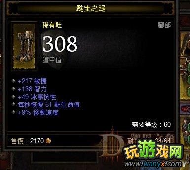 ������3��������ħ�˽�ѧ����FARM ACT3ǰ����ô��