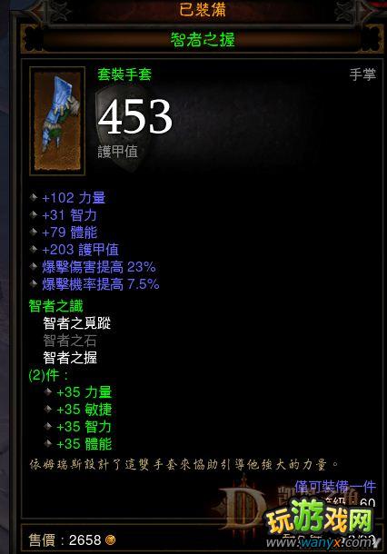 ������3��˫��Ұ����SOLO�ʺ�ع���