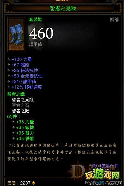 ������3��˫��Ұ����SOLO�ʺ�ع���
