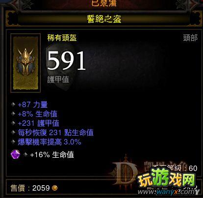 ������3��˫��Ұ����SOLO�ʺ�ع���